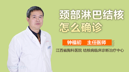 颈部淋巴结核怎么治疗