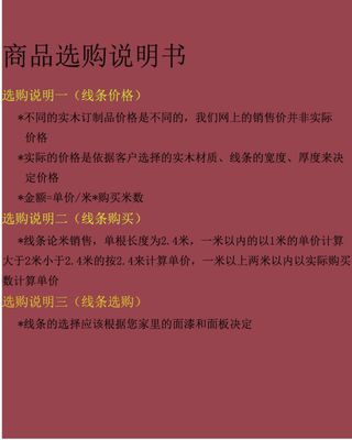 橱柜门可以网上订吗