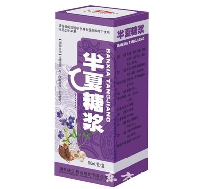 半夏止咳糖浆治哪种咳嗽