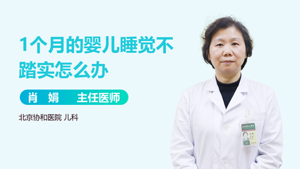 婴儿挣劲是怎么回事