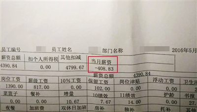 病假发工资吗