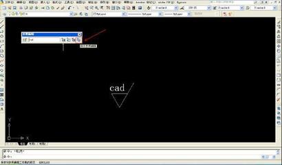 cad2012破解版32位