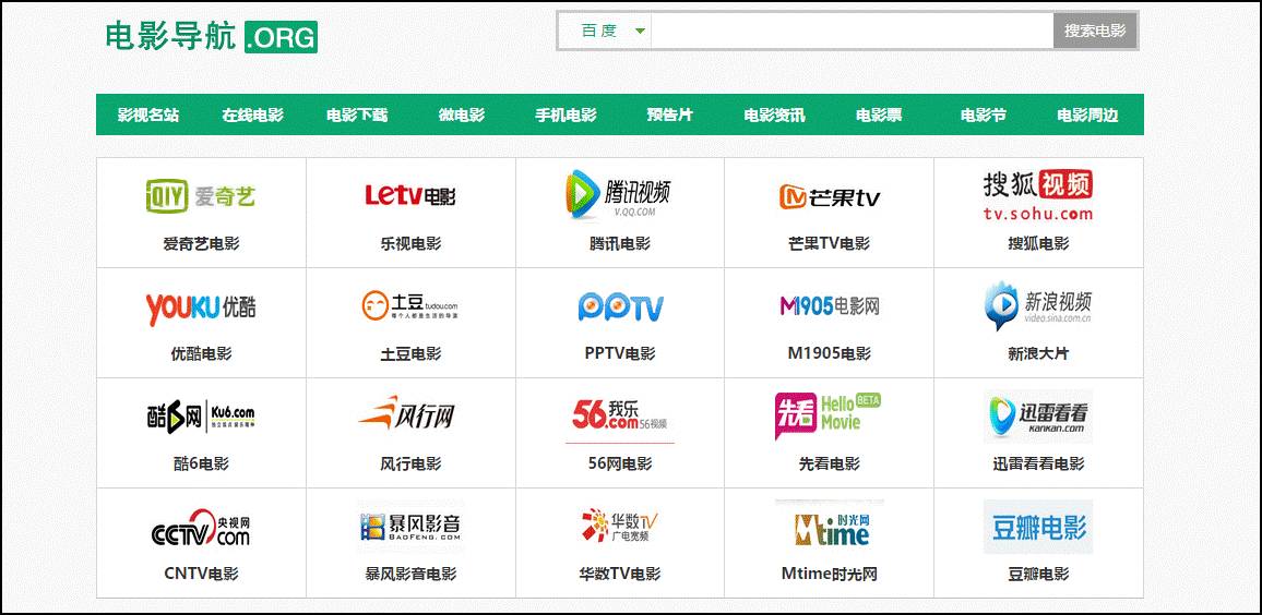 GOGO体育注册网址首页展示多个赛事封面