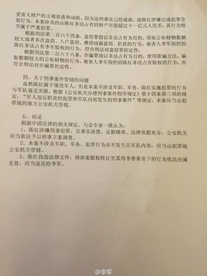 法律规范性文件
