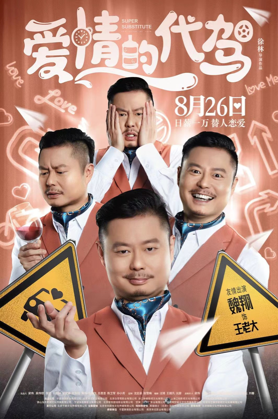 新濠天地娱乐平台网