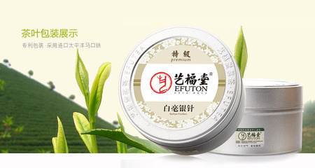 精选名茶是什么茶