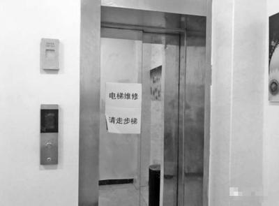 被困电梯物业赔偿标准