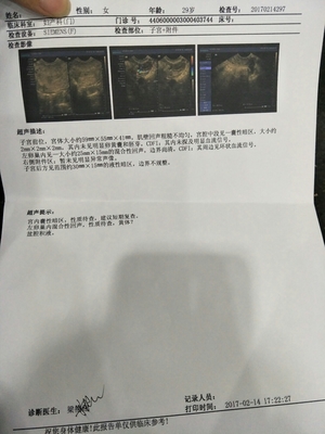 怀孕一个月老想小便