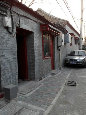北京苏州胡同
