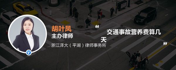 误工期鉴定标准