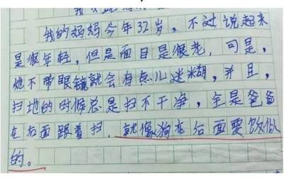 我是一个爱干净的孩子作文怎么写