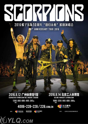蝎子乐队在华演唱过的歌曲有哪些