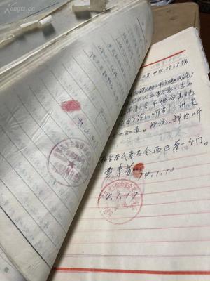 刑事卷宗