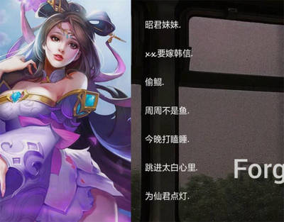 非常污的网名