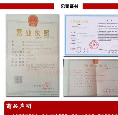 营业执照经营范围查询