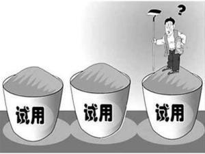 试用期过了被辞退有补偿吗