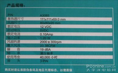 max3085电压多少