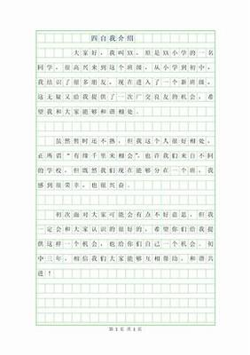 关于手的400字作文怎么写