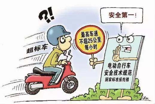 电动车事故逃逸立案标准