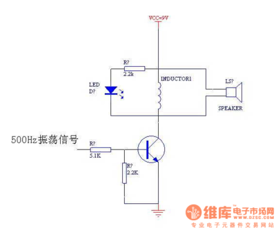 什么式震荡电路