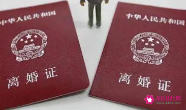 现在办离婚需要什么手续