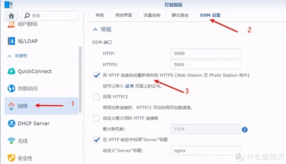 怎么申请网络域名