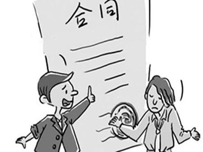 购房合同什么时候签