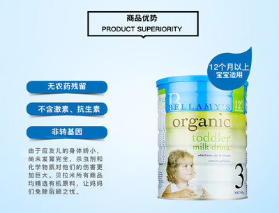 奶粉含激素吗