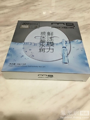 美即鲜注膜力玻尿酸