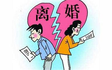 单方面提出离婚需要什么条件