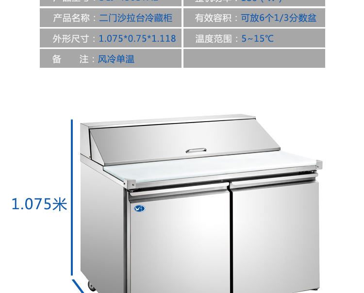 厨房冰柜价格