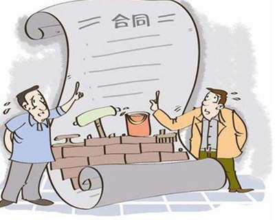 工程承包合同纠纷