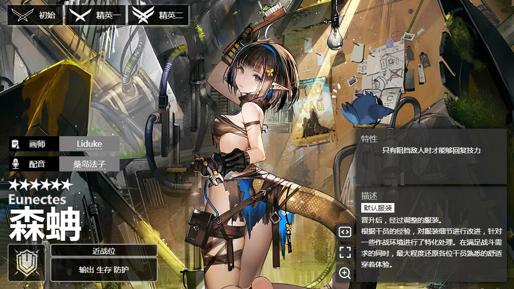 应用截图5