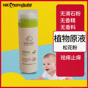 痘痘脸用什么防晒霜好