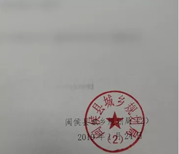 印章规定