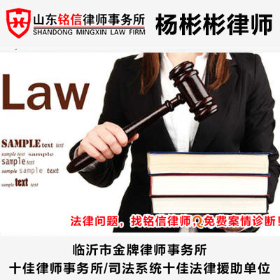 律师 劳动法