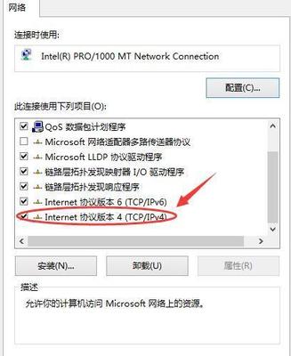 没有有效的ip配置win10