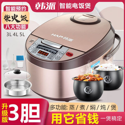 韩派电饭煲怎么样