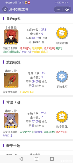 移动5星金卡有什么用