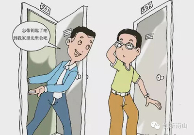 熟人见面怎么打招呼