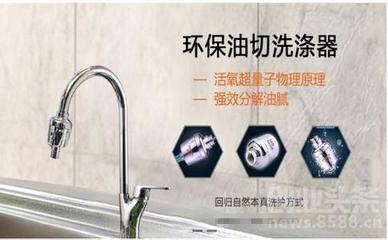 油腻的厨房用具怎么洗