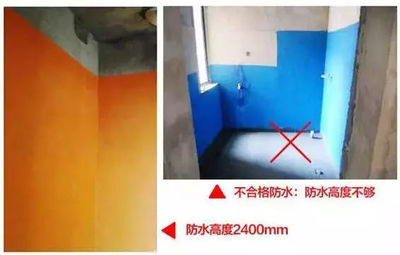 卫生间墙面要做防水吗