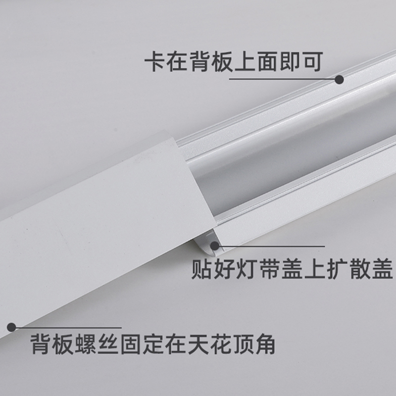 厨房led夹灯条的怎么安装
