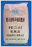 青岛 塑料 粉末
