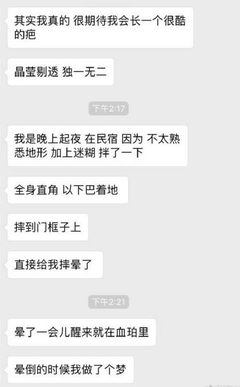 梦见自己来例假了见血