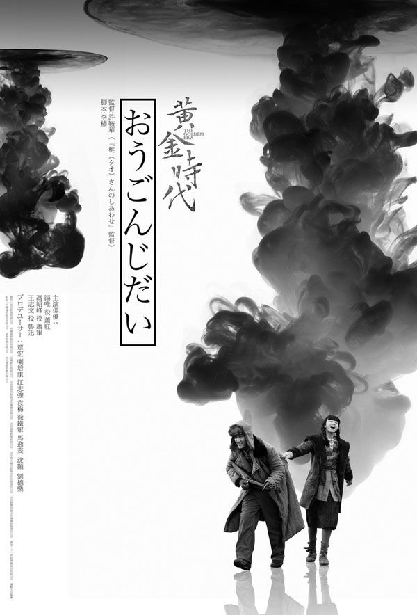 gay Chinese video.com