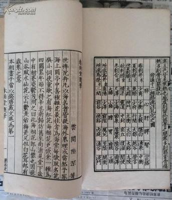 纸取名大全