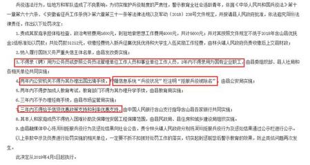 提户口本需要什么手续