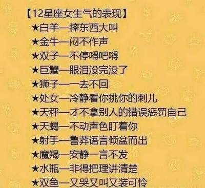 哪个星座男最疼巨蟹女