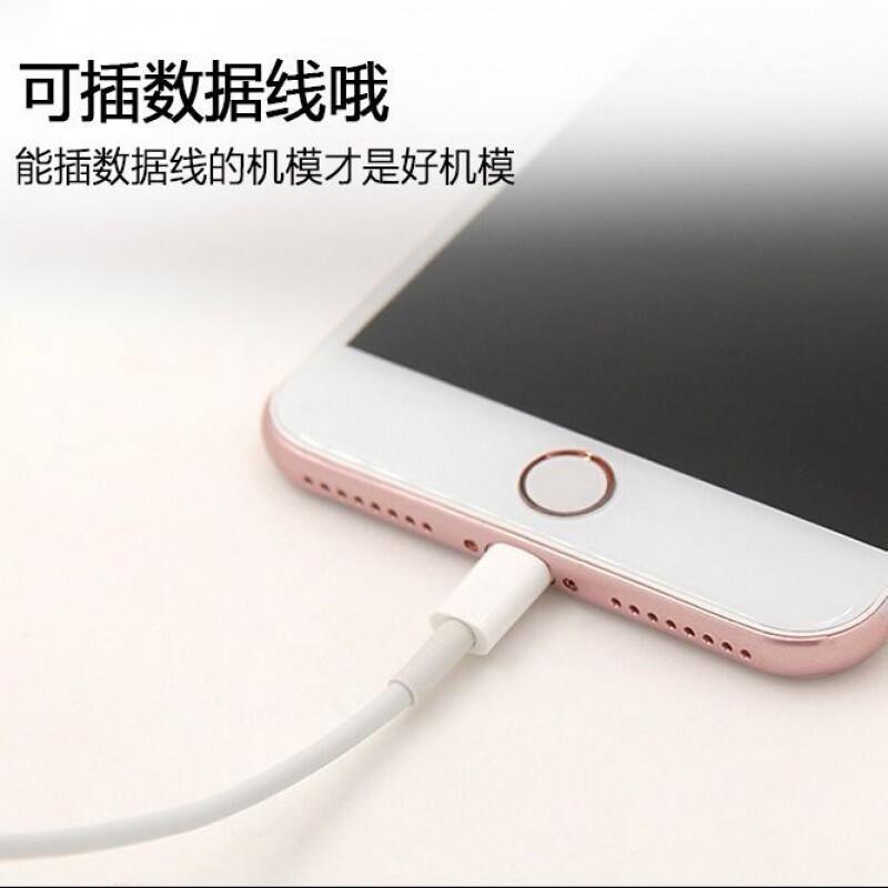 iphone6s展示机好不好 ipon